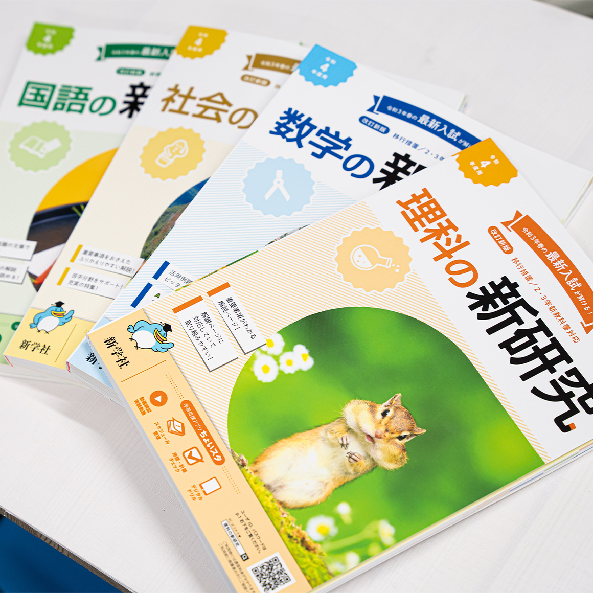 長岡京市で中学定期テスト・高校受験対策 - 学習塾WeeD
